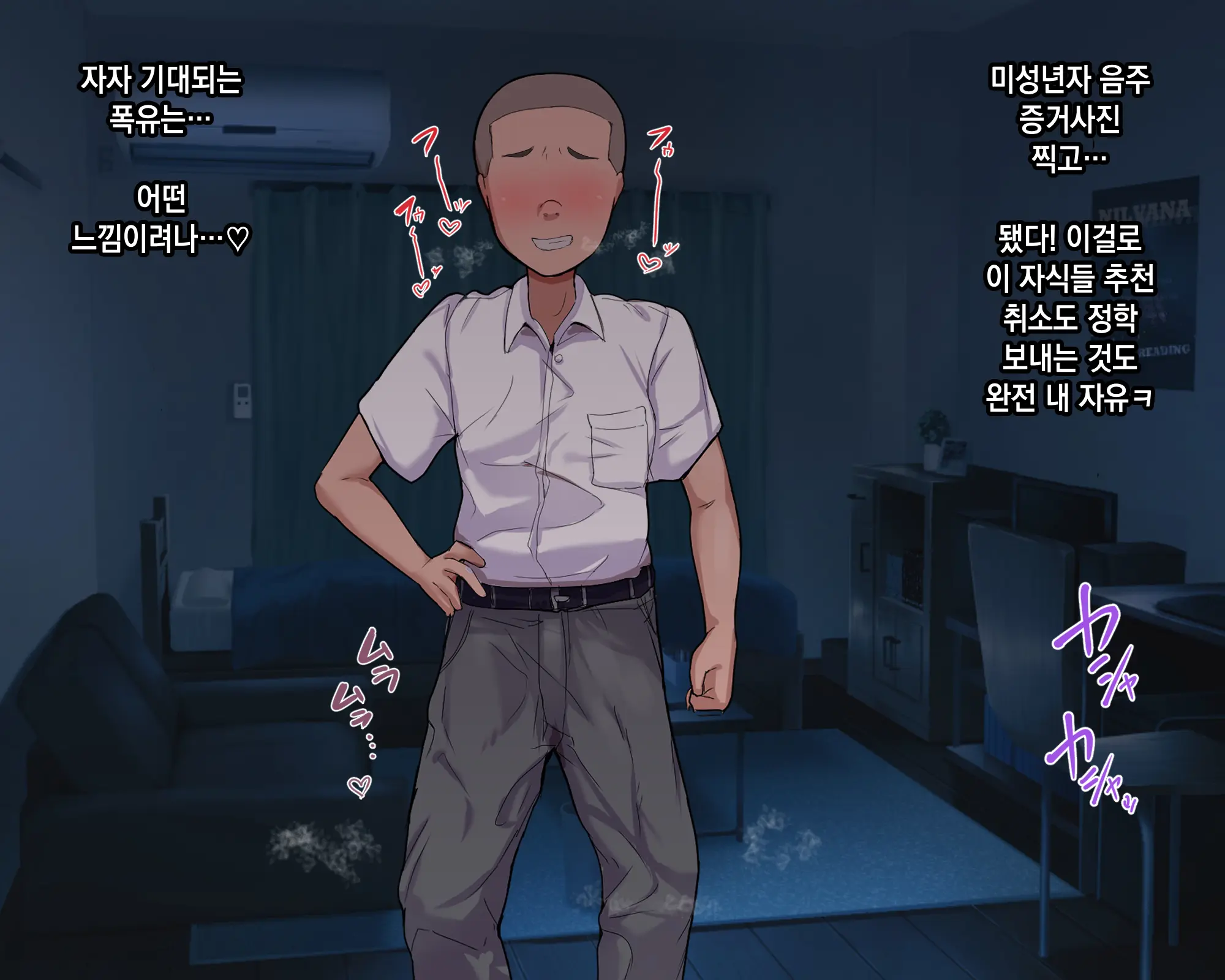 Nagachin Erozaru Ga Houkago Ni Bakunyuu Doukyuusei X3 To Yarimakutteita 거근 에로 원숭이가 방과 후에 거유동창생x3과 하고 있었다